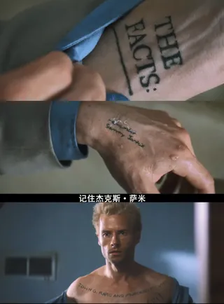 记忆碎片