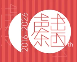 声东击西